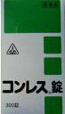 【第2類医薬品】【4月28日までポイント5倍】神経症状を訴える虚弱体質不眠症剤盛堂薬品　コンレス錠3400錠（漢方薬）【2023年8月末製造中止品】