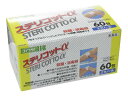【第3類医薬品】【本日楽天ポイント4倍相当】川本産業ステリコットアルファ(α)720包(60包入×12)【RCP】
