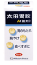 【Mezon】【送料無料】【第2類医薬品】【3%OFFクーポン 5/9 20:00〜5/16 01:59迄】株式会社 太田胃散太田胃散A錠剤 120錠【RCP】...