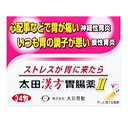 【送料無料】【第2類医薬品】【3%OFFクーポン 5/9 20:00〜5/16 01:59迄】【発T】株式会社 太田胃散 太田漢方胃腸薬II 34包【RCP】【...