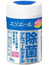 【本日楽天ポイント4倍相当】【送料無料】【P310】株式会社大王製紙エリエール 除菌できるアルコールタオル 本体 100枚入【この商品は注文後のキャンセルができません】【△】(3)