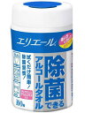 【本日楽天ポイント4倍相当!!】【送料無料】【P310】株式会社大王製紙エリエール 除菌できるアルコールタオル 本体 100枚入【この商品は注文後のキャンセルができません】【△】