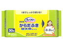 【本日楽天ポイント4倍相当】ユニチャーム株式会社ライフリー　さらさら　からだふき　30枚【RCP】【北海道・沖縄は別途送料必要】