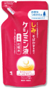 【本日楽天ポイント4倍相当】小林製薬ケシミン液 詰替え用【140ml】×24セット【医薬部外品】【RCP】(4)