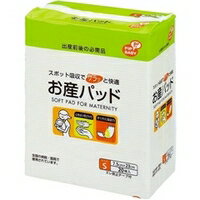 【本日楽天ポイント4倍相当】ピップ　お産パッドSサイズ　20枚※この商品は、お届けまで4〜5日かかる場合がございます。【RCP】【北海道・沖縄は別途送料必要】