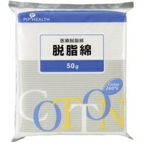 【本日楽天ポイント4倍相当】【送料無料】ピップ医療脱脂綿 50g（1枚入）（衛生用品）【RCP】【△】