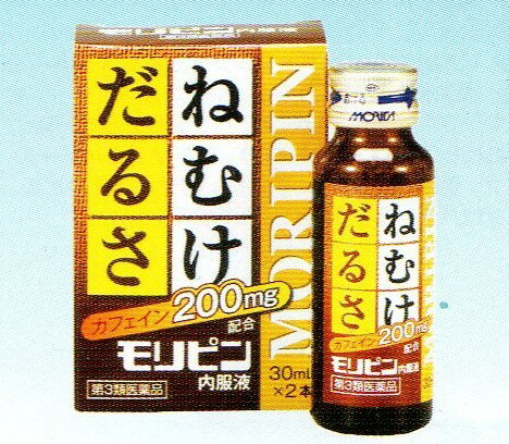 内容量：30ml×2本【製品特徴】■1瓶（30ml）におよそコーヒー約3杯分となるカフェイン200mg（最大配合量）を配合。■カフェインが中枢神経系に作用し精神機能を活発にしますので、最強の眠気防止薬です。■また神経伝達やエネルギー代謝をよくする、ビタミンB群やタウリンが、主成分のカフェインの働きを助け倦怠感も除去します。 ■剤　型　・液体■効果・効能 ・眠気（ねむけ）・倦怠感の除去。■用法・用量・大人1日1回1瓶（30ml）を服用して下さい。【用法・用量に関連する注意】 ・定められた用法・用量を厳守してください。 ・6時間以内の連続服用は避けてください。 ■成分・分量(30ml中）・カフェイン200mg・塩酸リジン100mg・コンドロイチン硫酸ナトリウム120mg・アミノエチルスルホン酸500mg・ニコチン酸アミド20mg・パントテン酸ナトリウム30mg・塩酸チアミン10mg・リン酸リボフラビンナトリウム2mg・塩酸ピリドキシン 1mg ※添加物としてクエン酸、クエン酸Na、L-グルタミン酸Na、カラメル、白糖、ブドウ糖、安息香酸Na、パラベン、香料を含有しています。 【使用上の注意】 ・してはならないこと（守らないと現在の症状が悪化したり、副作用がおこりやすくなります。）・次の人は服用しないでください。（1）次の症状がある方（胃酸過多）（2）次の診断を受けた人（心臓病、胃潰瘍） ・コーヒーやお茶などのカフェインを含有する飲料と同時に服用しないでください。 ・短期間の服用にとどめ、連用しないでください。 【相談すること】 ・次の人は服用前に医師又は薬剤師にご相談ください。（1）妊娠または妊娠していると思われる人。　（2）授乳中の人。 ・次の場合は、直ちに服用を中止し、商品添付文書を持って医師または薬剤師にご相談ください。（1）服用後、次の症状があらわれた場合・消化器 食欲不振、悪心・嘔吐 精神神経系 ふるえ、めまい、不安、不眠、頭痛 その他 動悸。 【保管及び取扱上の注意】・直射日光の当たらない湿気の少ない涼しい所に　保管してください。・小児の手の届かない所に保管してください。・他の容器に入れ替えないでください。※誤用の原因になったり品質が変わります。 ・使用期限をすぎた製品は、使用しないでください。【お問い合わせ先】こちらの商品につきましての質問や相談につきましては、当店（ドラッグピュア）または下記へお願いします。森田薬品工業株式会社広島県福山市大門町野々浜1059番地TEL：084-943-8171 広告文責：株式会社ドラッグピュア作成：NM,201110SN値神戸市北区鈴蘭台神戸市北区鈴蘭台北町1丁目1-11-103TEL:0120-093-849製造・販売元：森田薬品工業株式会社区分：第3類医薬品・日本製文責：登録販売者　松田誠司■ 関連商品無水カフェインを含む製品