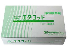 【第3類医薬品】【本日楽天ポイント4倍相当】皮膚の消毒や医療用具の消毒に健栄製薬ケンエーエタコット　1枚×600（300×2）包【北海道・沖縄・離島配送不可】【たんぽぽ薬房】（発送まで7～14日程です・ご注文後のキャンセルは出来ません）