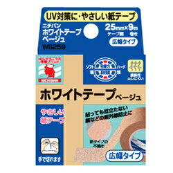 【本日楽天ポイント4倍相当】ニチバン株式会社『ニチバン　ホワイトテープ　ベージュ　幅広サイズ　25mm×9m』【RCP】【北海道・沖縄は別途送料必要】【CPT】