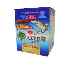 【本日楽天ポイント4倍相当】皇漢薬品研究所『深海鮫+スエヒロ茸280mg×240粒』（こちらの商品は発送までに7-10日程かかります・ご注文後のキャンセルは出来ません）