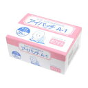 【本日楽天ポイント4倍相当】川本産業株式会社『カワモト アイパッチ A-1 ホワイト(HP-36)36枚入り 乳児用(1-2才)』(商品発送まで6-10日間程度かかります)【RCP】【北海道・沖縄は別途送料必要】【CPT】