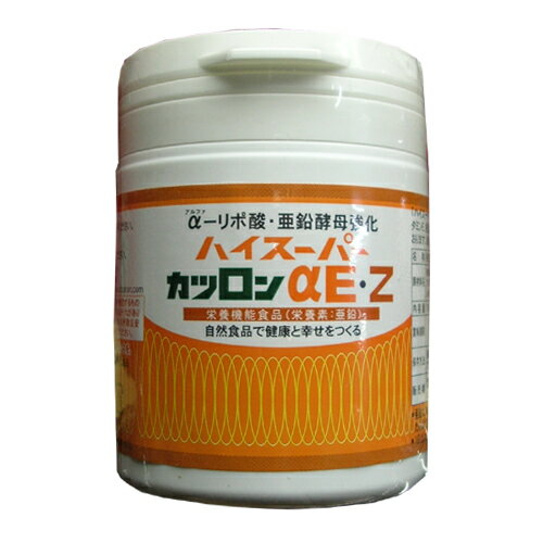 『ハイスーパーカツロンαE・Z 250mg×600粒』JANコード：4971496002044酵素や細胞の働きにかかせない必須ミネラルのひとつ亜鉛酵母を強化。アルファリポ酸、ビタミンE、根昆布など13種類の素材をバランス良く配合。 【原材料...