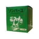 【本日楽天ポイント4倍相当】【送料無料】薬師堂『ソンバーユ(ヒノキ) 75ml』(キャンセル不可)(発送迄にお時間がかかる場合がございます)【RCP】【△】