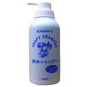 【本日楽天ポイント4倍相当】薬師堂『ソンバーユ馬油シャンプー 400ml』（ご注文後のキャンセルは出来ません）（商品発送までにお時間がかかる場合がございます）【RCP】【北海道・沖縄は別途送料必要】