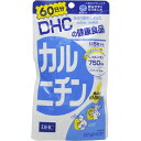 『DHC カルニチン 60日(300粒)』JANコード：4511413404171★肉類に多く含まれるL-カルニチンを高配合したサプリメントです。毎日の健康にお役立てください。タブレットタイプ。◆お召し上がり方1日5粒を目安にお召し上がりください。※本品は過剰摂取をさけ、1日の摂取目安量を超えないようにお召し上がりください。・水またはぬるま湯でお召し上がりください。・お身体に異常を感じた場合は、飲用を中止してください。・原材料をご確認の上、食品アレルギーのある方はお召し上がりにならないでください。・薬を服用中あるいは通院中の方、妊娠中の方は、お医者様にご相談の上お召し上がりください。◆原材料L-カルニチンフマル酸塩、セルロース、ステアリン酸Ca、糊料(ヒドロキシプロピルセルロース)、トコトリエノール、二酸化ケイ素、ビタミンB1◆栄養成分1日当たり/5粒1600mgエネルギー 6.5kcal、たんぱく質 0.41g、脂質 0.06g、炭水化物 1.09g、ナトリウム 0.10mg、ビタミンB1 12mgその他の栄養成分表示1日当たり/5粒1600mgL-カルニチン 750mg、総トコトリエノール 4.8mg◆ご注意ください・お子様の手の届かない所で保管してください。・開封後はしっかり開封口を閉め、なるべく早くお召し上がりください。※原料の性質上、斑点が生じたり、色調に若干差が見られる場合がありますが、品質に問題はありません。【お問い合わせ先】当店（ドラッグピュア）または下記へお願い申し上げます。販売元：株式会社ディーエイチシーTEL：0120-575-368広告文責：株式会社ドラッグピュア作成：201305KY神戸市北区鈴蘭台北町1丁目1-11-103TEL:0120-093-849区分：健康食品■ 関連商品株式会社ディーエイチシー　取り扱い商品カルニチン　関連商品