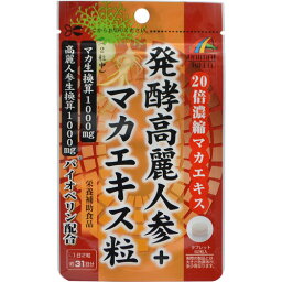 【本日楽天ポイント4倍相当!!】【送料無料】株式会社ユニマットリケンリケン 発酵高麗人参+マカエキス粒 62粒【△】【CPT】