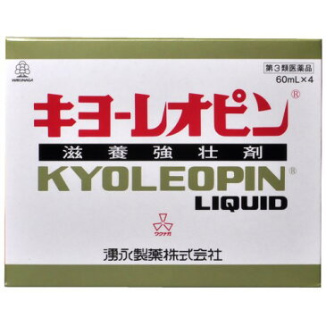 【第3類医薬品】【本日楽天ポイント4倍相当】湧永製薬株式会社キヨーレオピンW 60ml×4本入