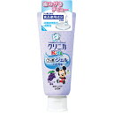 【本日楽天ポイント4倍相当】ライオン株式会社クリニカKid's　キッズ　ジェルハミガキ　グレープ 60g【医薬部外品】【北海道・沖縄は別途送料必要】【CPT】