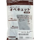 【本日楽天ポイント4倍相当】【送料無料】オオサキメディカル株式会社『オペキュット 弾性ストッキング S 1足入』【一般医療機器】【たんぽぽ薬房】【△】(発送まで7~14日程です・ご注文後のキャンセルは出来ません)