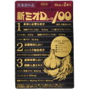 【本日楽天ポイント4倍相当】【送料無料】興和新薬　新ミオDコーワ100 50ml×2本入【医薬部外品】【RCP】【△】【CPT】