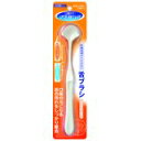 【3%OFFクーポン 5/9 20:00〜5/16 01:59迄】【送料無料】川本産業株式会社『カワモト フレッシュメイトK(舌ブラシ)』【RCP】【△】