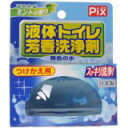 【本日楽天ポイント4倍相当】ライオンケミカル株式会社『液体トイレ芳香洗浄剤 つけかえ用 ほのかなミントの香り 80g』【北海道・沖縄は別途送料必要】