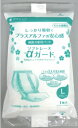 【3%OFFクーポン 6/22 20:00~6/27 01:59迄】【送料無料】オオサキメディカル株式会社『滅菌ソフトレーヌαガード(R) L(30cm×56cm )約70g 1枚入(5個)』【たんぽぽ薬房】【△】(発送まで7~14日程です・ご注文後のキャンセルは出来ません)