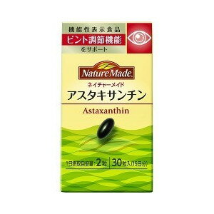 【本日楽天ポイント4倍相当】大塚製薬『ネイチャーメイド アスタキサンチン　30粒』【北海道・沖縄は別途送料必要】【CPT】