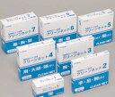 【本日楽天ポイント4倍相当】オオサキメディカル株式会社『クリーンネット 3号 1巻入 2.5cm×25m(伸長) 腕・下腿・肩(小)用』【たんぽぽ薬房】【北海道・沖縄は別途送料必要】(発送まで7~14日程です・ご注文後のキャンセルは出来ません)