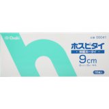 【本日楽天ポイント4倍相当】【送料無料】オオサキメディカル株式会社『伸縮ホータイ ホスピタイ 9cm 10巻入(9cm×9m(伸長)10巻入)』【たんぽぽ薬房】【△】（発送まで7〜14日程です・ご注文後のキャンセルは出来ません）