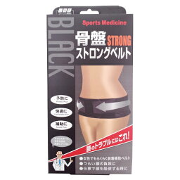 【本日楽天ポイント4倍相当】株式会社ミノウラ 『骨盤ストロングベルトLサイズ(92～107cm)』（ご注文後のキャンセルは出来ません）（商品発送までにお時間がかかる場合がございます）【北海道・沖縄は別途送料必要】