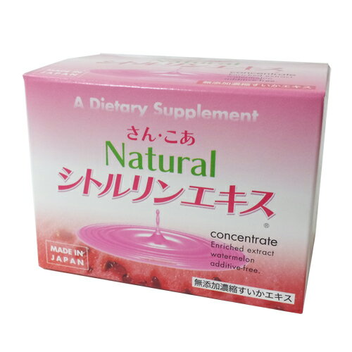 【本日楽天ポイント4倍相当】サンコア『ナチュラルシトルリンエキス 4g×30包』（ご注文後のキャンセルは出来ません）（商品発送までにお時間がかかる場合がございます）【RCP】【北海道・沖縄は別途送料必要】