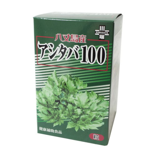 【本日楽天ポイント4倍相当】川ばた乃エキス『アシタバ粒100 80g』(ご注文後のキャンセルは出来ません)(商品発送までにお時間がかかる場合がございます)【RCP】【北海道・沖縄は別途送料必要】【□□】