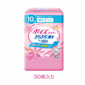 【本日楽天ポイント4倍相当】日本製紙クレシア（株）クレシア　ポイズライナー微量用　30枚入り×18個セット（1ケース）