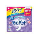 【本日楽天ポイント4倍相当】株式会社リブドゥコーポレーションリフレ安心パッドスーパー長時間14枚入り【北海道・沖縄は別途送料必要】