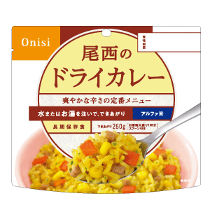 【本日楽天ポイント4倍相当】尾西食品株式会社尾西のドライカレー260g(でき上がり量）×50個※需要が高まっておりますため、お届けまで約3ヶ月お待ちいただいております※