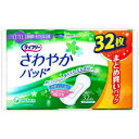 【本日楽天ポイント4倍相当】【送料無料】ユニ・チャーム株式会社ライフリー さわやかパッド 長時間・夜でも安心用 32枚入【△】