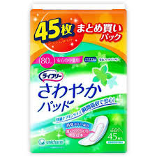 【本日楽天ポイント4倍相当】ユニ・チャーム株式会社ライフリー　さわやかパッド　安心の中量用　45枚入【北海道・沖縄は別途送料必要】