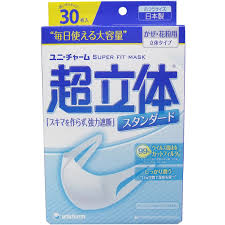 【商品詳細】「超立体マスク スタンダード ふつう 30枚入」は、三層構造フィルタと全面フィット構造でスキマを作らない立体マスクです。三層構造の高密度フィルタでウイルス飛沫・花粉をブロック。さらに超立体構造でぴったりフィットするので、スキマを作りません。やわらかく、幅が広い不織布耳かけで長時間使用しても耳が痛くなりません。息ラクフィルタと口元空間で呼吸がしやすく、また高い保湿効果でのどをうるおします。※ノーズフィットはついていません。【使用方法】●マスクの上下を確認してマスクを左右に広げます。●耳かけ部分を引っ張りながら、マスクを耳にかけます。【使用上の注意】・個人差により、眼鏡が曇る場合がありますので、運転の際などは十分にご注意ください。・本品は使いきり商品です。洗濯による再使用はできません。・耳かけを引っ張りすぎると、ゆるくなることがあります。・本品は有害な粉塵やガス等の発生する場所でのご使用はできません。・万一、かゆみ・カブレ等の症状があらわれた場合は、直ちにご使用をやめ、医師にご相談ください。・万一、においにより気分が悪くなった場合は、ご使用をおやめください。・乳幼児の手の届かない所に保管してください。・高温多湿な場所での保管は避けてください。・火気のそばでのご使用はおやめください。 広告文責：株式会社ドラッグピュア作成：201407MN神戸市北区鈴蘭台北町1丁目1-11-103TEL:0120-093-849製造販売：ユニ・チャーム株式会社衛生用品（マスク）お問い合わせTEL：0120-041-062区分：衛生日用品 ■ 関連商品 マスクユニ・チャーム株式会社　お取り扱い商品