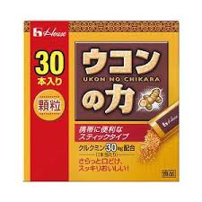 【本日楽天ポイント4倍相当】ハウスウェルネスフーズウコンの力 顆粒 お徳用 1.5g×30本×2個セット【北海道・沖縄は別途送料必要】【□□】