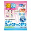 【本日楽天ポイント4倍相当】大一紙工株式会社ボディウエットスティックタオル 特大サイズ(30cm×60cm) 1枚入×25袋【北海道・沖縄は別途送料必要】