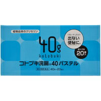 【送料無料】【第2類医薬品】【本日楽天ポイント4倍相当】ムネ製薬株式会社『コトブキ浣腸40パステル  ...