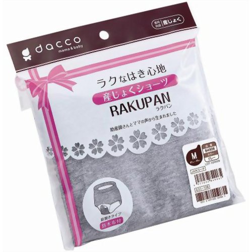 【本日楽天ポイント4倍相当!!】【送料無料】オオサキメディカル株式会社『ラクパン 前開き M（ヒップ 87cm-95cm） グレー 1枚入』【たんぽぽ薬房】【△】（発送まで7～14日程です・ご注文後のキャンセルは出来ません）