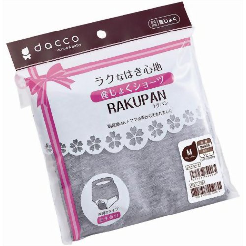【本日楽天ポイント4倍相当】オオサキメディカル株式会社『ラクパン 前開き M(ヒップ 87cm-95cm) グレー 1枚入』【たんぽぽ薬房】【北海道・沖縄は別途送料必要】(発送まで7〜14日程です・ご注文後のキャンセルは出来ません) 【本日楽天ポイント4倍相当】オオサキメディカル株式会社『ラクパン 前開き M(ヒップ 87cm-95cm) グレー 1枚入』【たんぽぽ薬房】【北海道・沖縄は別途送料必要】(発送まで7〜14日程です・ご注文後のキャンセルは出来ません)