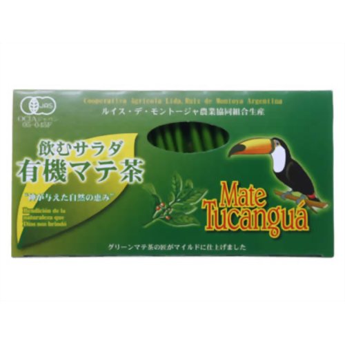 【本日楽天ポイント4倍相当】株式会社アトリー『飲むサラダ 有機マテ茶 3g×25包入×48個セット』