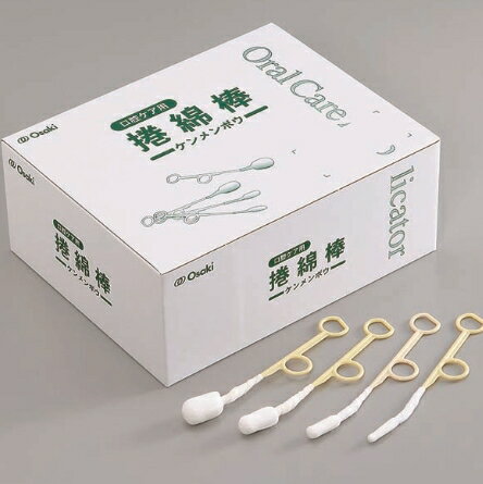 【本日楽天ポイント4倍相当】オオサキメディカル株式会社『捲綿棒 NO.10（10mm（綿直径）16cm（軸長）） 100本入』【たんぽぽ薬房】（発送まで7〜14日程です・ご注文後のキャンセルは出来ません）