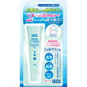 【本日楽天ポイント4倍相当】【送料無料】株式会社シードジェルクリンSi <コンタクト洗浄液>(15g)【RCP】【△】【CPT】