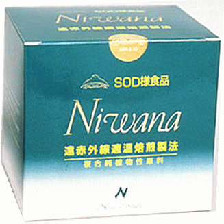 【本日楽天ポイント4倍相当】Niwana(ニワナ)3個セット