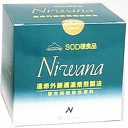 【本日楽天ポイント4倍相当】Niwana(ニワナ)4個セット