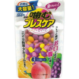 【本日楽天ポイント4倍相当】【送料無料】小林製薬株式会社噛むブレスケア パウチ レモン・ピーチ・グレープ 100粒【△】【CPT】